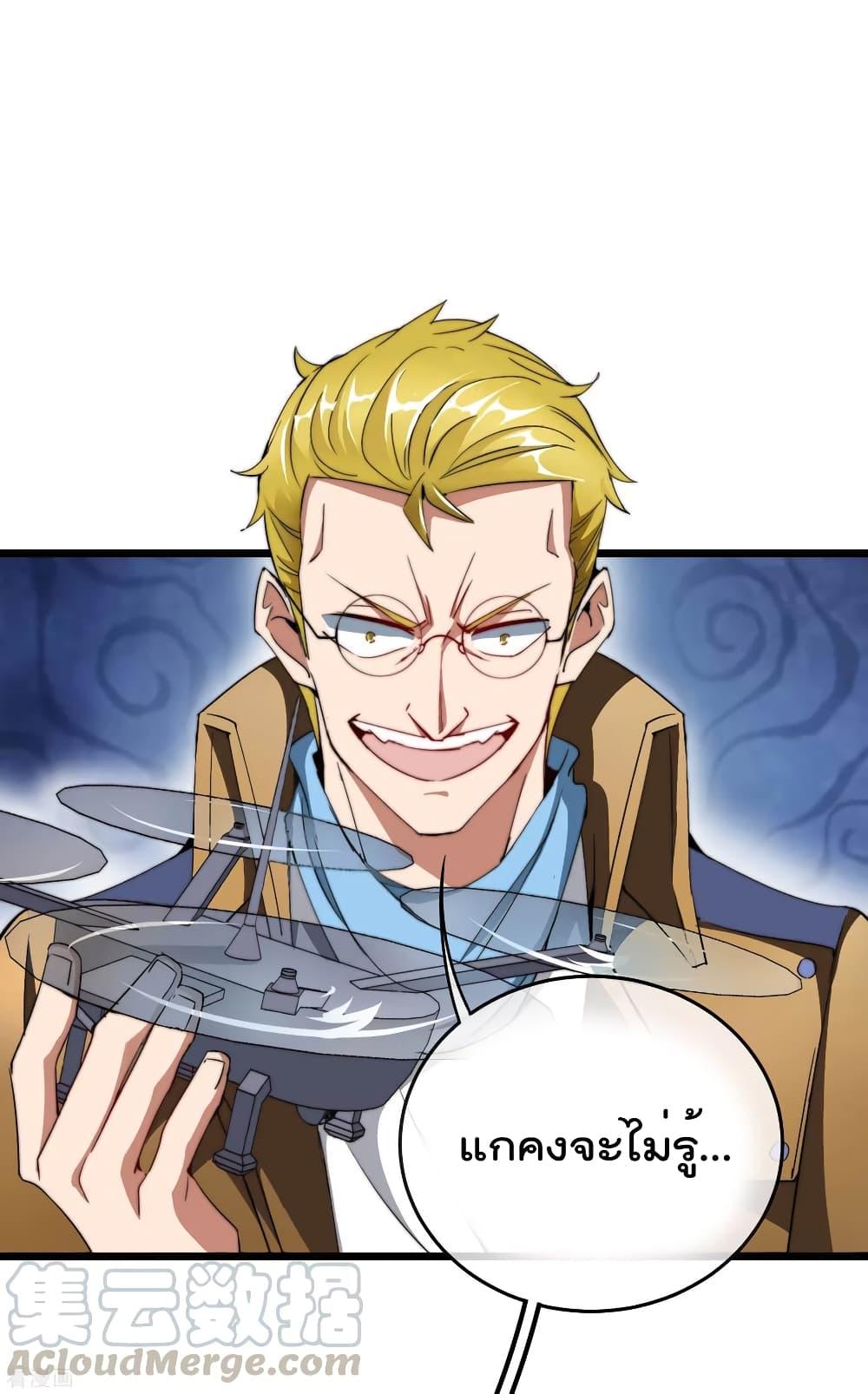 Manga-lc-com อ่านมังงะ อ่านการ์ตูน ออนไลน์ ฟรี I am The Richest in The World – ข้านี่แหละจะรวยที่สุดในโลก! ตอนที่ 1 2 3 4 5 6 7 8 9 10 11 12 13 14 ฟรี ไม่มีโฆษณา Manga-lc - อ่าน มังงะ อ่าน การ์ตูน ออนไลน์ อ่านมังงะ ฟรี