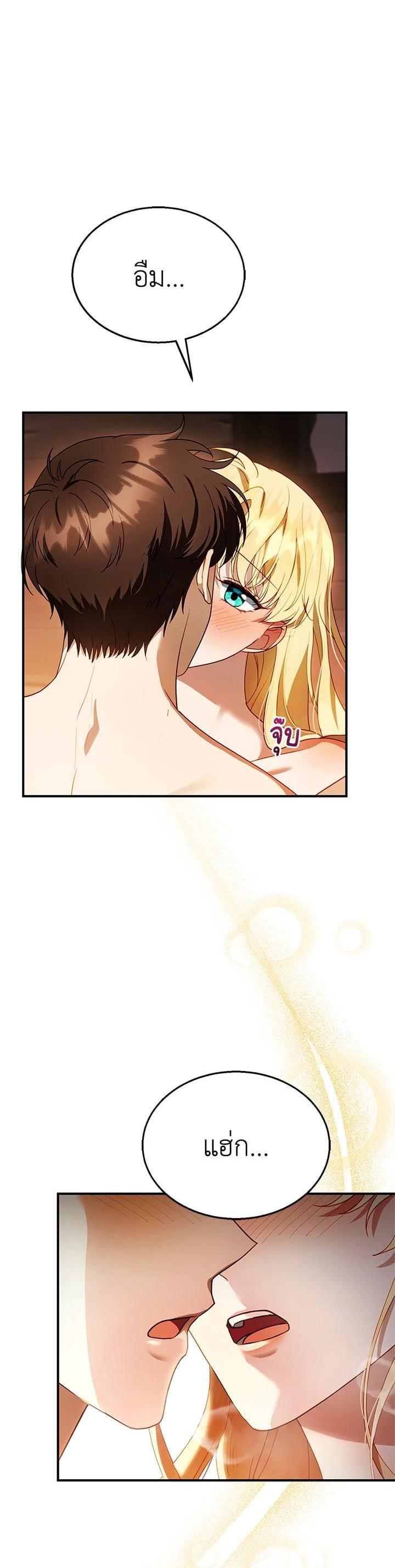 Manga-lc-com อ่านมังงะ อ่านการ์ตูน ออนไลน์ ฟรี I Plan to Divorce My Villain Husband but We Have A Child ตอนที่ 1 2 3 4 5 6 7 8 9 10 11 12 13 14 ฟรี ไม่มีโฆษณา Manga-lc - อ่าน มังงะ อ่าน การ์ตูน ออนไลน์ อ่านมังงะ ฟรี