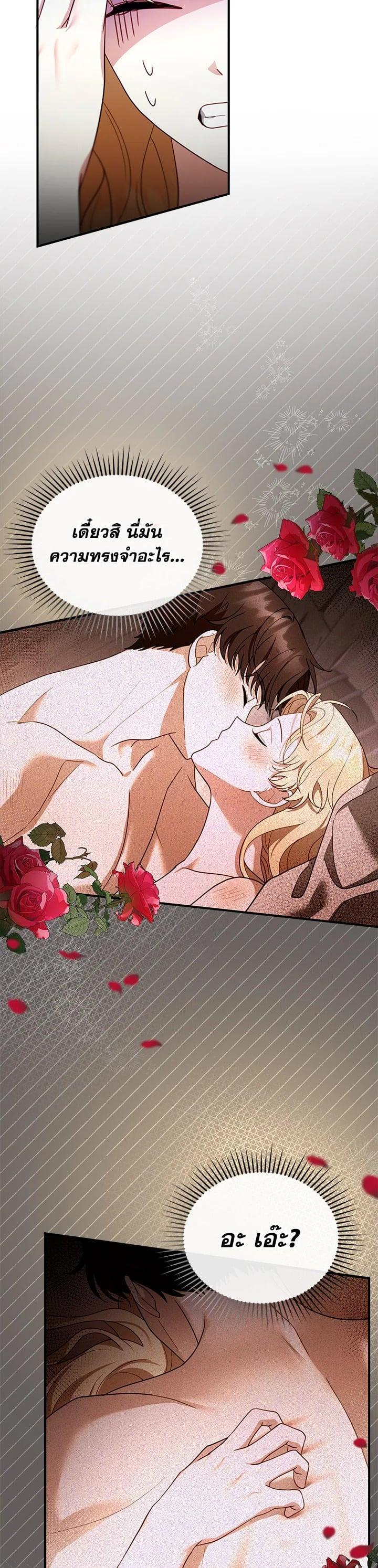 Manga-lc-com อ่านมังงะ อ่านการ์ตูน ออนไลน์ ฟรี I Plan to Divorce My Villain Husband but We Have A Child ตอนที่ 1 2 3 4 5 6 7 8 9 10 11 12 13 14 ฟรี ไม่มีโฆษณา Manga-lc - อ่าน มังงะ อ่าน การ์ตูน ออนไลน์ อ่านมังงะ ฟรี