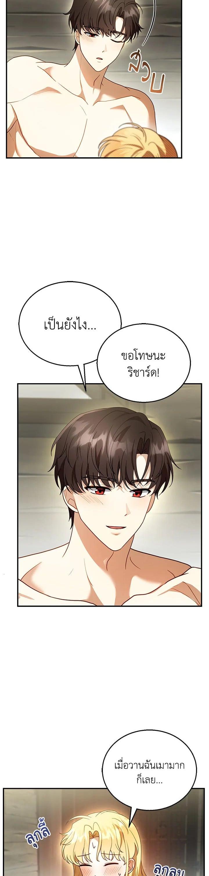 Manga-lc-com อ่านมังงะ อ่านการ์ตูน ออนไลน์ ฟรี I Plan to Divorce My Villain Husband but We Have A Child ตอนที่ 1 2 3 4 5 6 7 8 9 10 11 12 13 14 ฟรี ไม่มีโฆษณา Manga-lc - อ่าน มังงะ อ่าน การ์ตูน ออนไลน์ อ่านมังงะ ฟรี