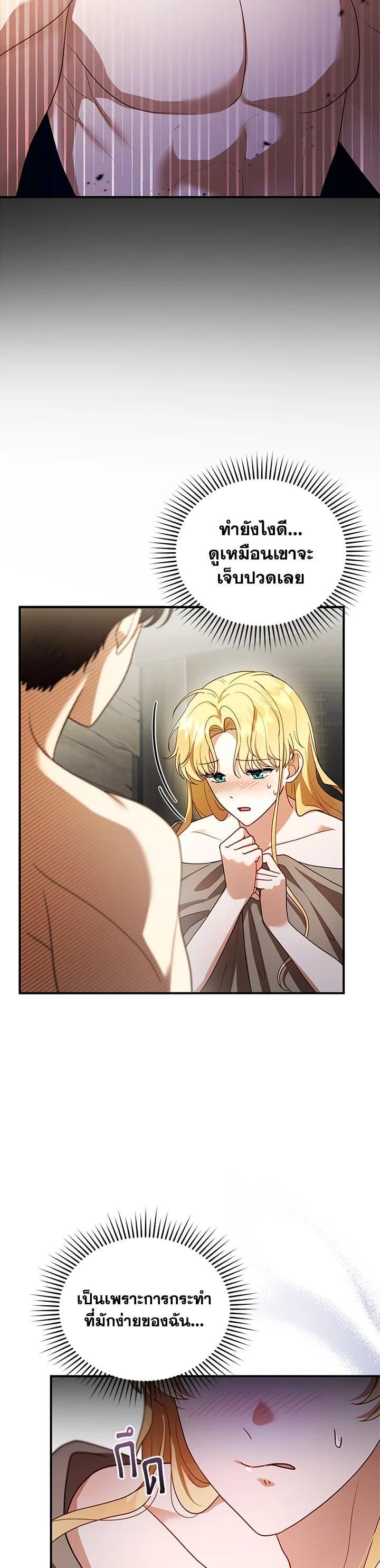 Manga-lc-com อ่านมังงะ อ่านการ์ตูน ออนไลน์ ฟรี I Plan to Divorce My Villain Husband but We Have A Child ตอนที่ 1 2 3 4 5 6 7 8 9 10 11 12 13 14 ฟรี ไม่มีโฆษณา Manga-lc - อ่าน มังงะ อ่าน การ์ตูน ออนไลน์ อ่านมังงะ ฟรี