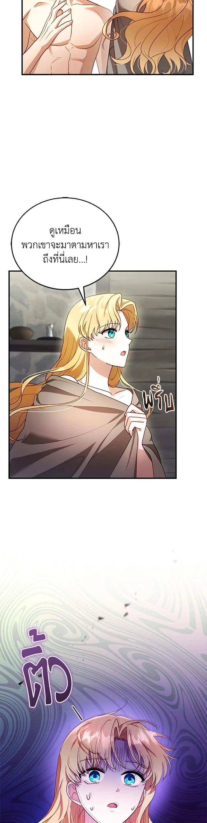 Manga-lc-com อ่านมังงะ อ่านการ์ตูน ออนไลน์ ฟรี I Plan to Divorce My Villain Husband but We Have A Child ตอนที่ 1 2 3 4 5 6 7 8 9 10 11 12 13 14 ฟรี ไม่มีโฆษณา Manga-lc - อ่าน มังงะ อ่าน การ์ตูน ออนไลน์ อ่านมังงะ ฟรี