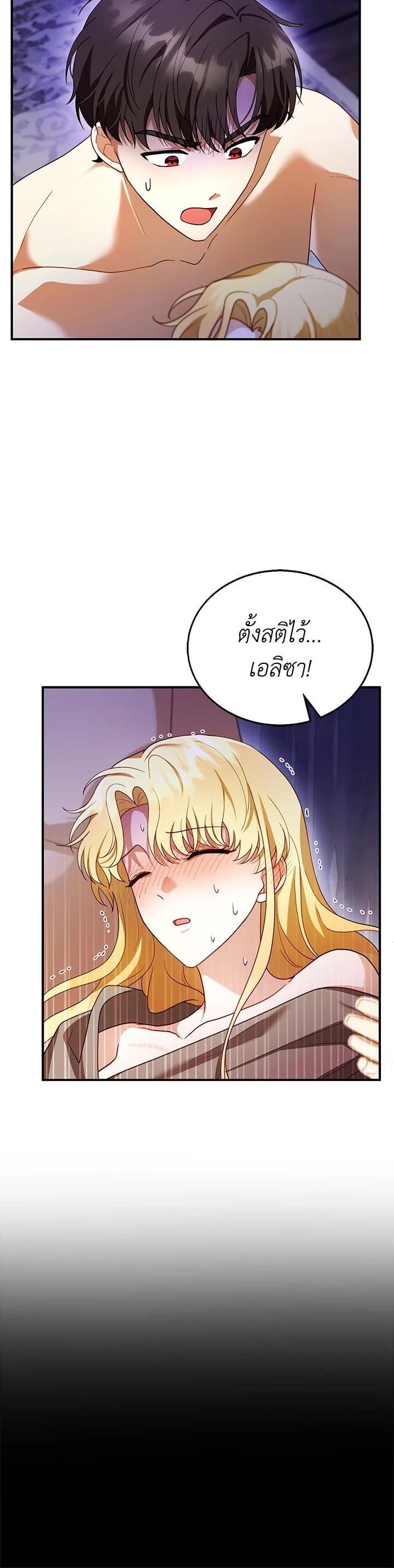 Manga-lc-com อ่านมังงะ อ่านการ์ตูน ออนไลน์ ฟรี I Plan to Divorce My Villain Husband but We Have A Child ตอนที่ 1 2 3 4 5 6 7 8 9 10 11 12 13 14 ฟรี ไม่มีโฆษณา Manga-lc - อ่าน มังงะ อ่าน การ์ตูน ออนไลน์ อ่านมังงะ ฟรี