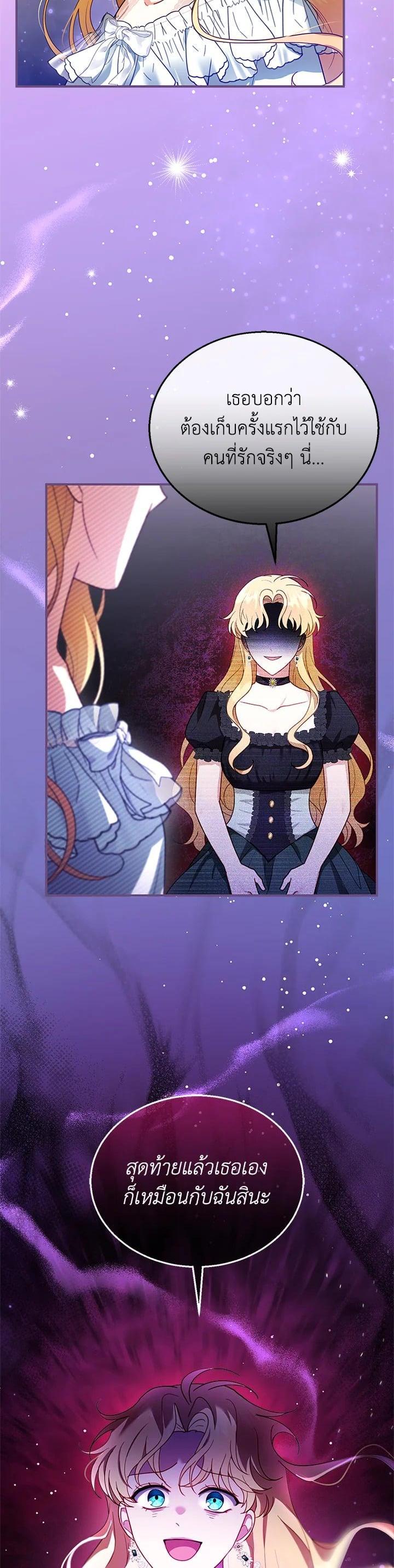 Manga-lc-com อ่านมังงะ อ่านการ์ตูน ออนไลน์ ฟรี I Plan to Divorce My Villain Husband but We Have A Child ตอนที่ 1 2 3 4 5 6 7 8 9 10 11 12 13 14 ฟรี ไม่มีโฆษณา Manga-lc - อ่าน มังงะ อ่าน การ์ตูน ออนไลน์ อ่านมังงะ ฟรี