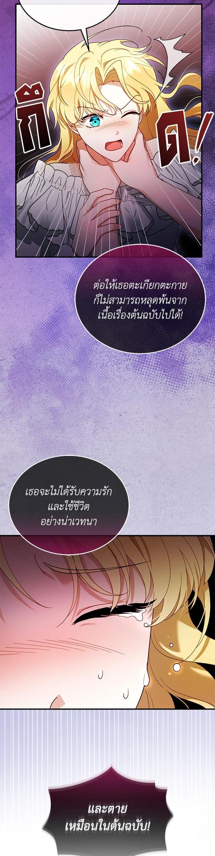 Manga-lc-com อ่านมังงะ อ่านการ์ตูน ออนไลน์ ฟรี I Plan to Divorce My Villain Husband but We Have A Child ตอนที่ 1 2 3 4 5 6 7 8 9 10 11 12 13 14 ฟรี ไม่มีโฆษณา Manga-lc - อ่าน มังงะ อ่าน การ์ตูน ออนไลน์ อ่านมังงะ ฟรี