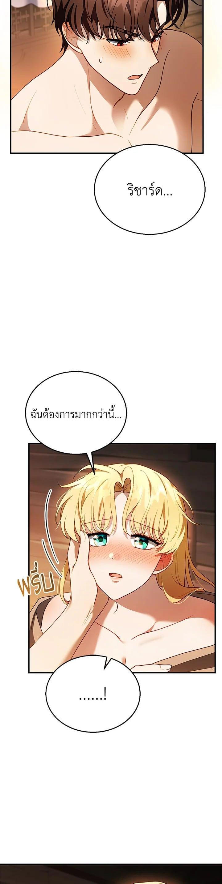 Manga-lc-com อ่านมังงะ อ่านการ์ตูน ออนไลน์ ฟรี I Plan to Divorce My Villain Husband but We Have A Child ตอนที่ 1 2 3 4 5 6 7 8 9 10 11 12 13 14 ฟรี ไม่มีโฆษณา Manga-lc - อ่าน มังงะ อ่าน การ์ตูน ออนไลน์ อ่านมังงะ ฟรี