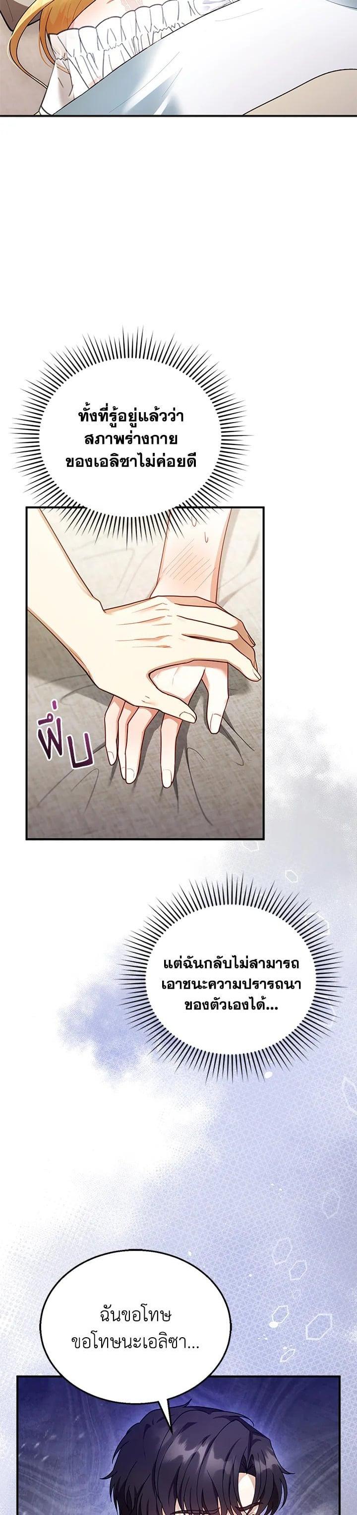 Manga-lc-com อ่านมังงะ อ่านการ์ตูน ออนไลน์ ฟรี I Plan to Divorce My Villain Husband but We Have A Child ตอนที่ 1 2 3 4 5 6 7 8 9 10 11 12 13 14 ฟรี ไม่มีโฆษณา Manga-lc - อ่าน มังงะ อ่าน การ์ตูน ออนไลน์ อ่านมังงะ ฟรี