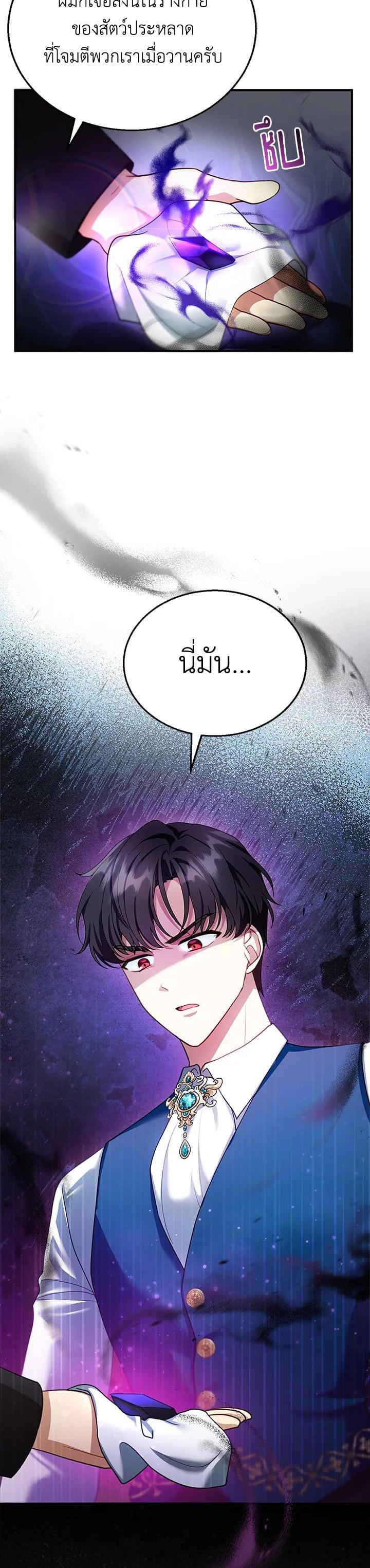 Manga-lc-com อ่านมังงะ อ่านการ์ตูน ออนไลน์ ฟรี I Plan to Divorce My Villain Husband but We Have A Child ตอนที่ 1 2 3 4 5 6 7 8 9 10 11 12 13 14 ฟรี ไม่มีโฆษณา Manga-lc - อ่าน มังงะ อ่าน การ์ตูน ออนไลน์ อ่านมังงะ ฟรี