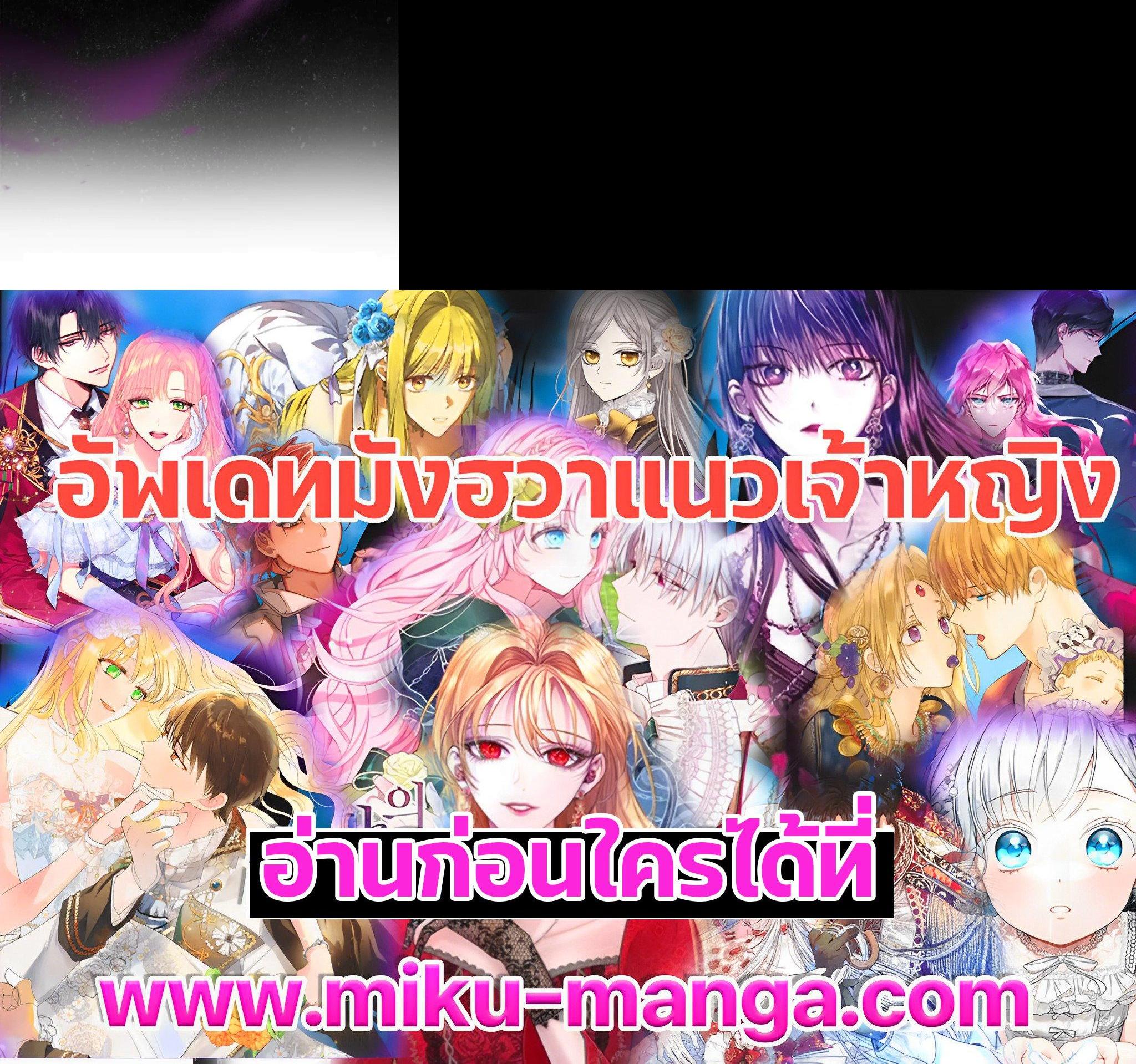 Manga-lc-com อ่านมังงะ อ่านการ์ตูน ออนไลน์ ฟรี I Plan to Divorce My Villain Husband but We Have A Child ตอนที่ 1 2 3 4 5 6 7 8 9 10 11 12 13 14 ฟรี ไม่มีโฆษณา Manga-lc - อ่าน มังงะ อ่าน การ์ตูน ออนไลน์ อ่านมังงะ ฟรี