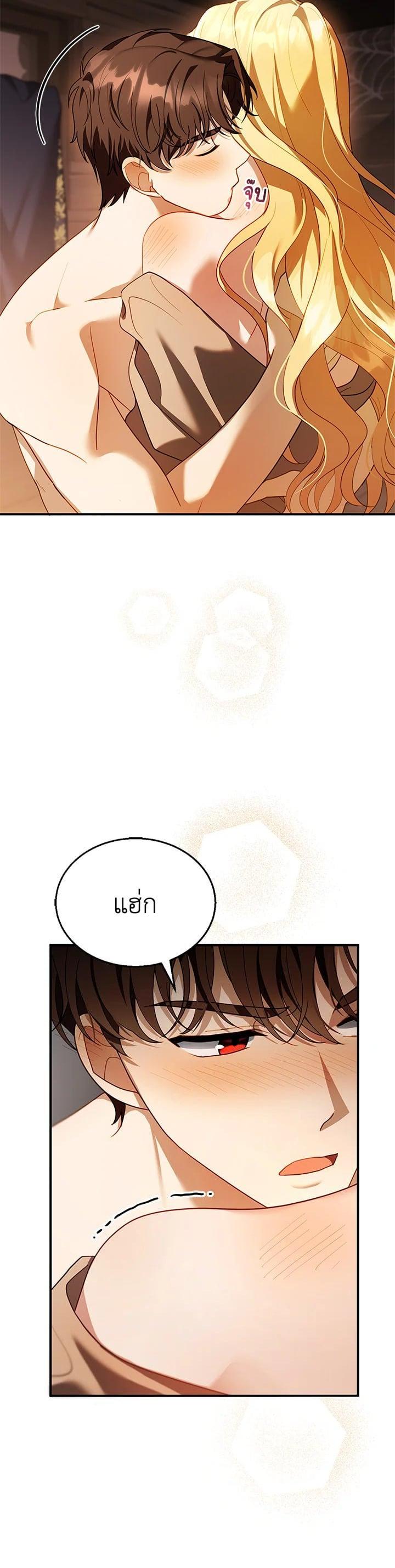 Manga-lc-com อ่านมังงะ อ่านการ์ตูน ออนไลน์ ฟรี I Plan to Divorce My Villain Husband but We Have A Child ตอนที่ 1 2 3 4 5 6 7 8 9 10 11 12 13 14 ฟรี ไม่มีโฆษณา Manga-lc - อ่าน มังงะ อ่าน การ์ตูน ออนไลน์ อ่านมังงะ ฟรี