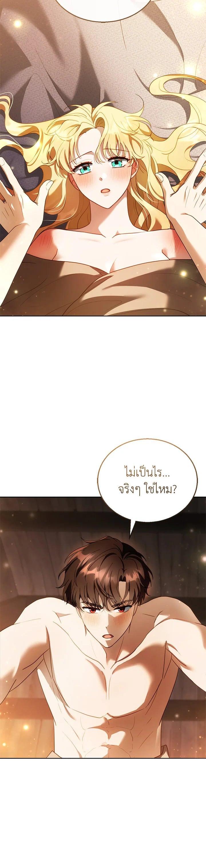 Manga-lc-com อ่านมังงะ อ่านการ์ตูน ออนไลน์ ฟรี I Plan to Divorce My Villain Husband but We Have A Child ตอนที่ 1 2 3 4 5 6 7 8 9 10 11 12 13 14 ฟรี ไม่มีโฆษณา Manga-lc - อ่าน มังงะ อ่าน การ์ตูน ออนไลน์ อ่านมังงะ ฟรี