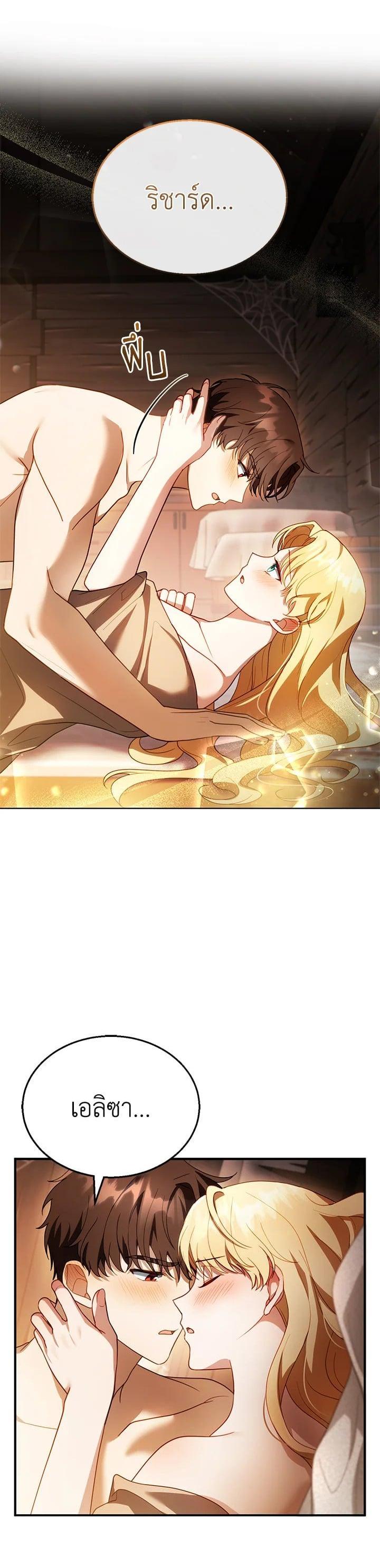 Manga-lc-com อ่านมังงะ อ่านการ์ตูน ออนไลน์ ฟรี I Plan to Divorce My Villain Husband but We Have A Child ตอนที่ 1 2 3 4 5 6 7 8 9 10 11 12 13 14 ฟรี ไม่มีโฆษณา Manga-lc - อ่าน มังงะ อ่าน การ์ตูน ออนไลน์ อ่านมังงะ ฟรี