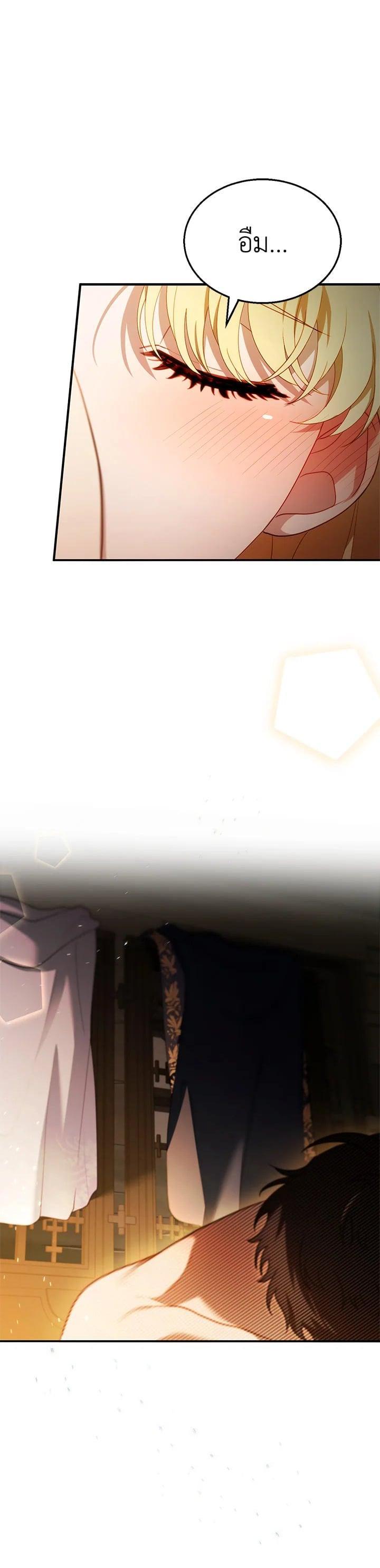 Manga-lc-com อ่านมังงะ อ่านการ์ตูน ออนไลน์ ฟรี I Plan to Divorce My Villain Husband but We Have A Child ตอนที่ 1 2 3 4 5 6 7 8 9 10 11 12 13 14 ฟรี ไม่มีโฆษณา Manga-lc - อ่าน มังงะ อ่าน การ์ตูน ออนไลน์ อ่านมังงะ ฟรี