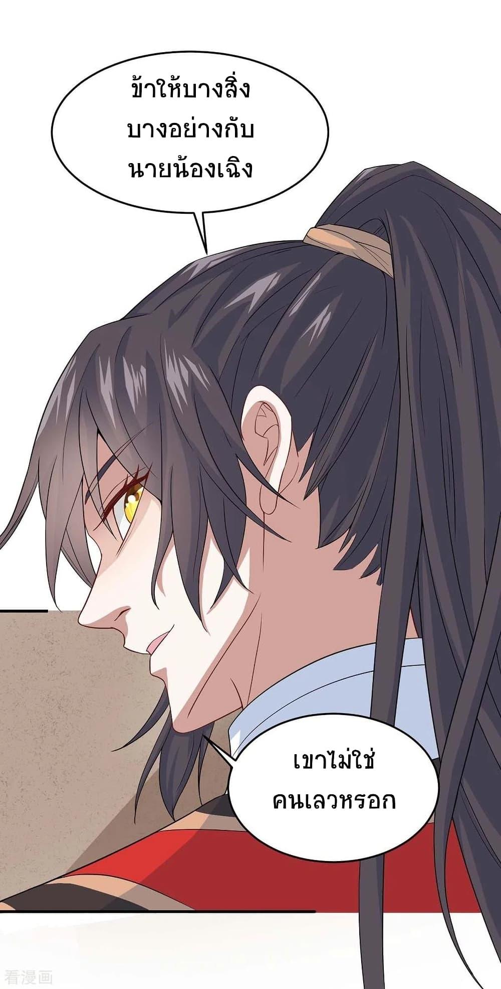 Manga-lc-com อ่านมังงะ อ่านการ์ตูน ออนไลน์ ฟรี Return of Divine Emperor ตอนที่ 1 2 3 4 5 6 7 8 9 10 11 12 13 14 ฟรี ไม่มีโฆษณา Manga-lc - อ่าน มังงะ อ่าน การ์ตูน ออนไลน์ อ่านมังงะ ฟรี