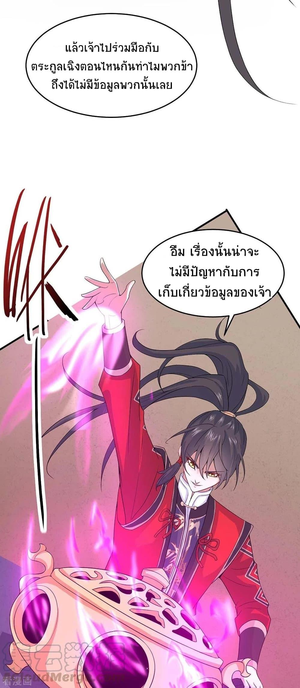 Manga-lc-com อ่านมังงะ อ่านการ์ตูน ออนไลน์ ฟรี Return of Divine Emperor ตอนที่ 1 2 3 4 5 6 7 8 9 10 11 12 13 14 ฟรี ไม่มีโฆษณา Manga-lc - อ่าน มังงะ อ่าน การ์ตูน ออนไลน์ อ่านมังงะ ฟรี