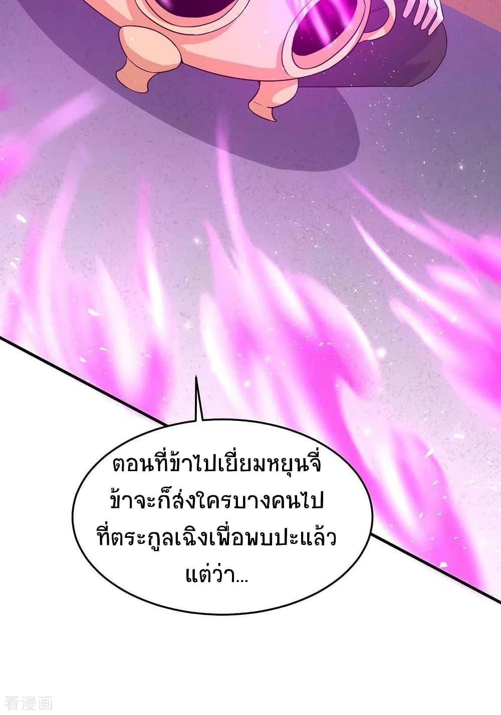 Manga-lc-com อ่านมังงะ อ่านการ์ตูน ออนไลน์ ฟรี Return of Divine Emperor ตอนที่ 1 2 3 4 5 6 7 8 9 10 11 12 13 14 ฟรี ไม่มีโฆษณา Manga-lc - อ่าน มังงะ อ่าน การ์ตูน ออนไลน์ อ่านมังงะ ฟรี