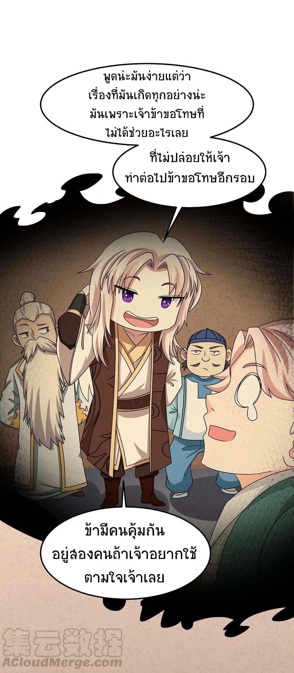 Manga-lc-com อ่านมังงะ อ่านการ์ตูน ออนไลน์ ฟรี Return of Divine Emperor ตอนที่ 1 2 3 4 5 6 7 8 9 10 11 12 13 14 ฟรี ไม่มีโฆษณา Manga-lc - อ่าน มังงะ อ่าน การ์ตูน ออนไลน์ อ่านมังงะ ฟรี