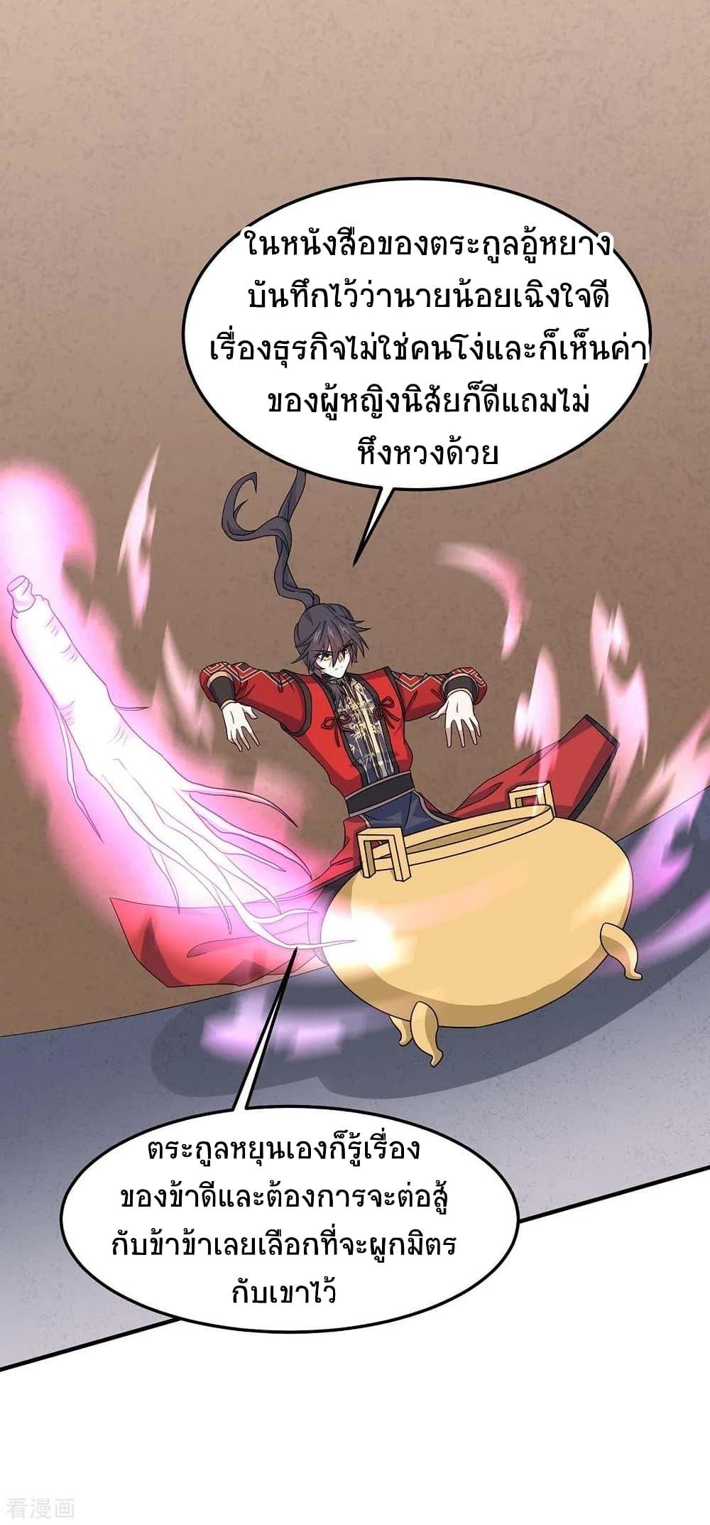 Manga-lc-com อ่านมังงะ อ่านการ์ตูน ออนไลน์ ฟรี Return of Divine Emperor ตอนที่ 1 2 3 4 5 6 7 8 9 10 11 12 13 14 ฟรี ไม่มีโฆษณา Manga-lc - อ่าน มังงะ อ่าน การ์ตูน ออนไลน์ อ่านมังงะ ฟรี