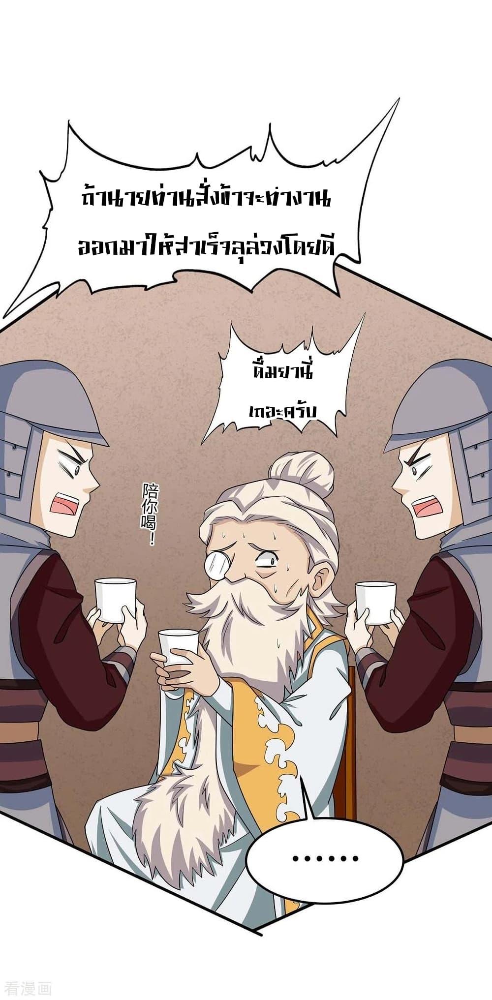 Manga-lc-com อ่านมังงะ อ่านการ์ตูน ออนไลน์ ฟรี Return of Divine Emperor ตอนที่ 1 2 3 4 5 6 7 8 9 10 11 12 13 14 ฟรี ไม่มีโฆษณา Manga-lc - อ่าน มังงะ อ่าน การ์ตูน ออนไลน์ อ่านมังงะ ฟรี