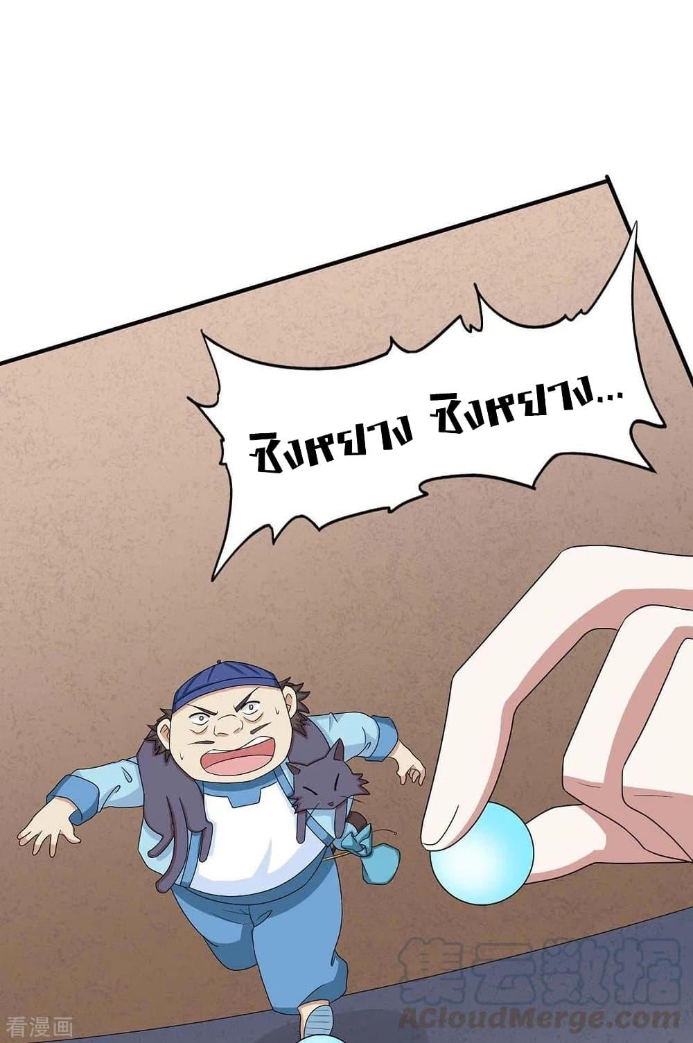 Manga-lc-com อ่านมังงะ อ่านการ์ตูน ออนไลน์ ฟรี Return of Divine Emperor ตอนที่ 1 2 3 4 5 6 7 8 9 10 11 12 13 14 ฟรี ไม่มีโฆษณา Manga-lc - อ่าน มังงะ อ่าน การ์ตูน ออนไลน์ อ่านมังงะ ฟรี