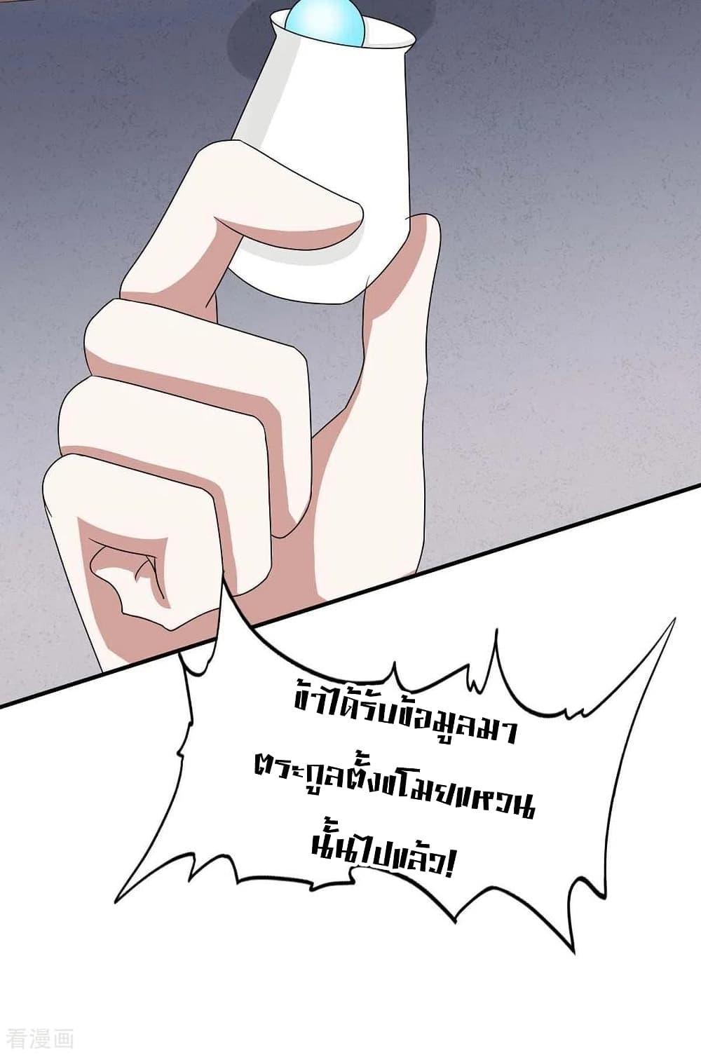 Manga-lc-com อ่านมังงะ อ่านการ์ตูน ออนไลน์ ฟรี Return of Divine Emperor ตอนที่ 1 2 3 4 5 6 7 8 9 10 11 12 13 14 ฟรี ไม่มีโฆษณา Manga-lc - อ่าน มังงะ อ่าน การ์ตูน ออนไลน์ อ่านมังงะ ฟรี