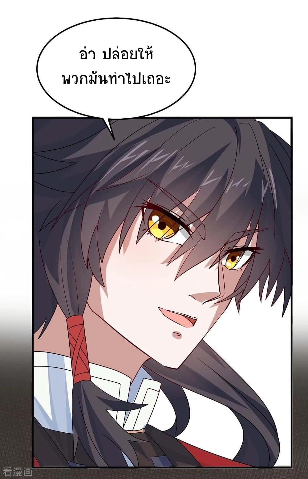 Manga-lc-com อ่านมังงะ อ่านการ์ตูน ออนไลน์ ฟรี Return of Divine Emperor ตอนที่ 1 2 3 4 5 6 7 8 9 10 11 12 13 14 ฟรี ไม่มีโฆษณา Manga-lc - อ่าน มังงะ อ่าน การ์ตูน ออนไลน์ อ่านมังงะ ฟรี