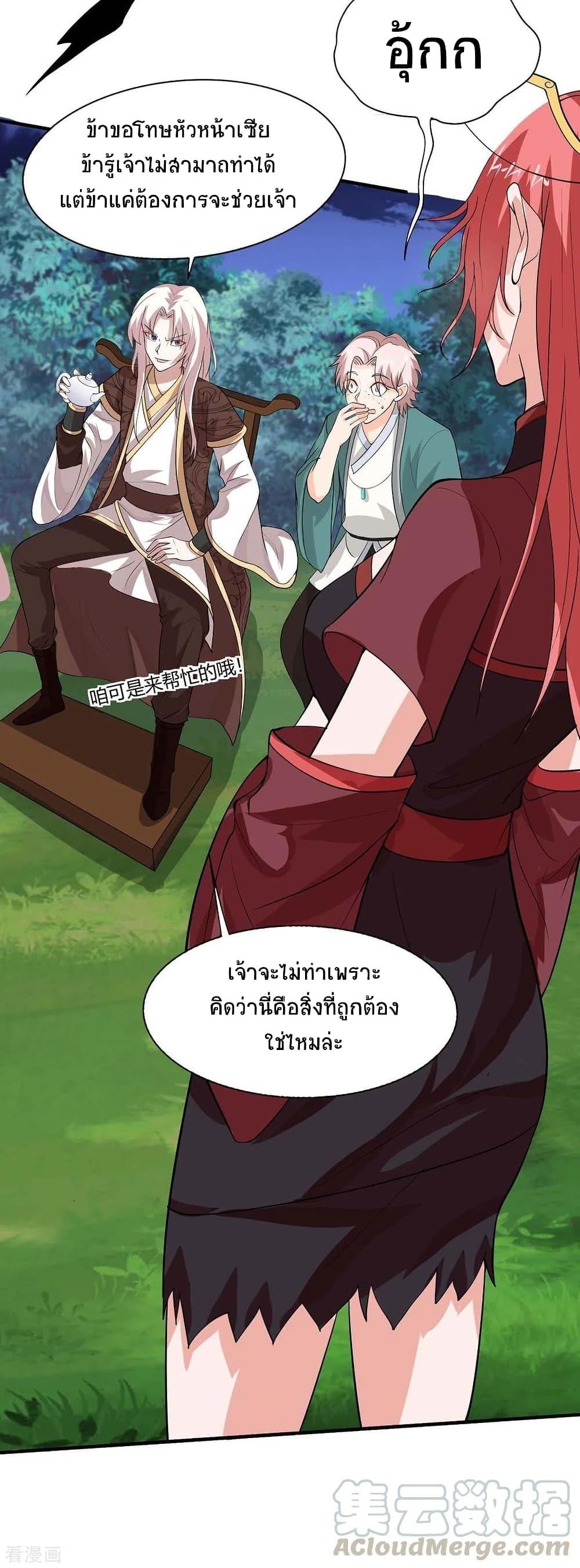 Manga-lc-com อ่านมังงะ อ่านการ์ตูน ออนไลน์ ฟรี Return of Divine Emperor ตอนที่ 1 2 3 4 5 6 7 8 9 10 11 12 13 14 ฟรี ไม่มีโฆษณา Manga-lc - อ่าน มังงะ อ่าน การ์ตูน ออนไลน์ อ่านมังงะ ฟรี