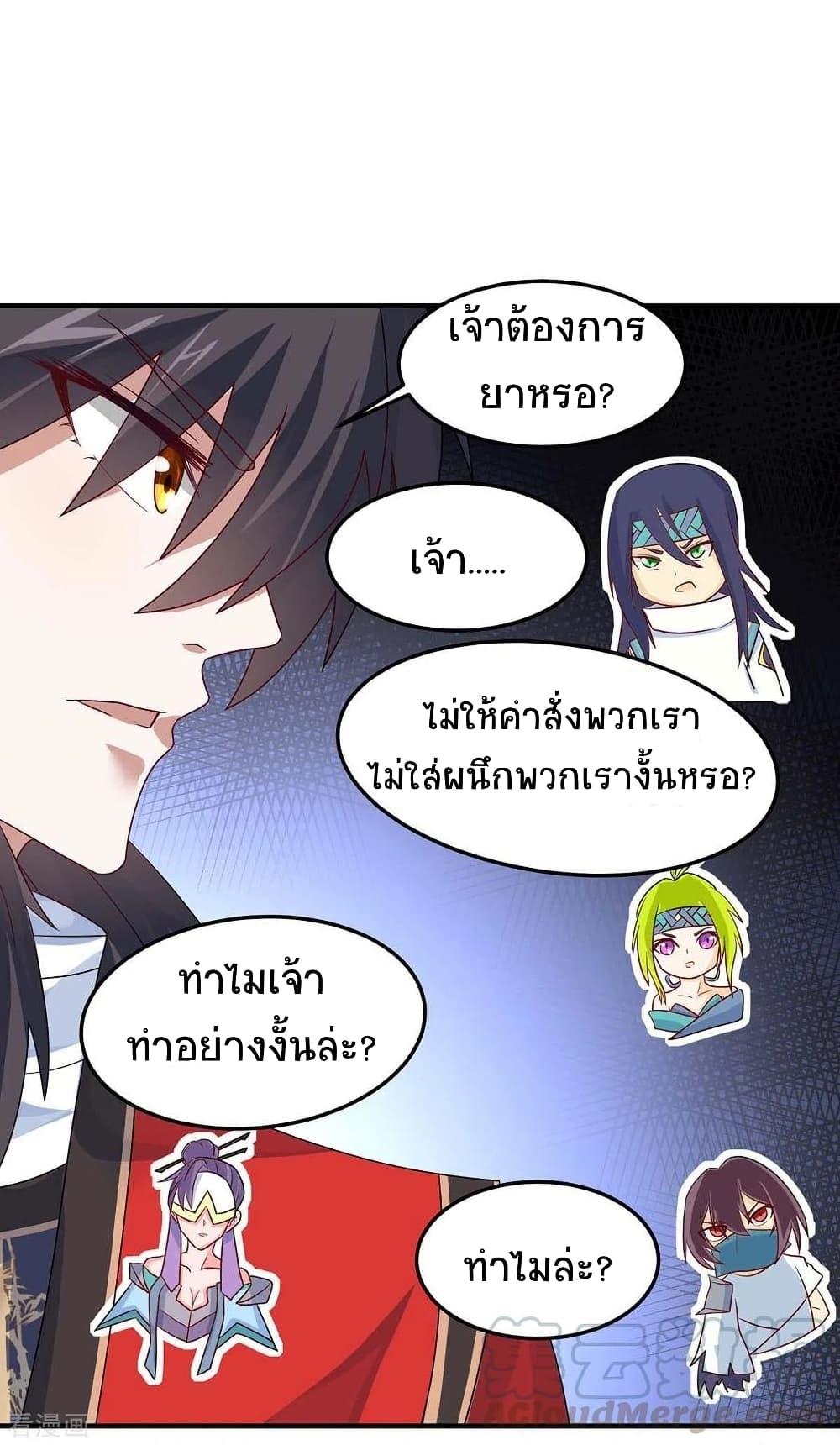 Manga-lc-com อ่านมังงะ อ่านการ์ตูน ออนไลน์ ฟรี Return of Divine Emperor ตอนที่ 1 2 3 4 5 6 7 8 9 10 11 12 13 14 ฟรี ไม่มีโฆษณา Manga-lc - อ่าน มังงะ อ่าน การ์ตูน ออนไลน์ อ่านมังงะ ฟรี