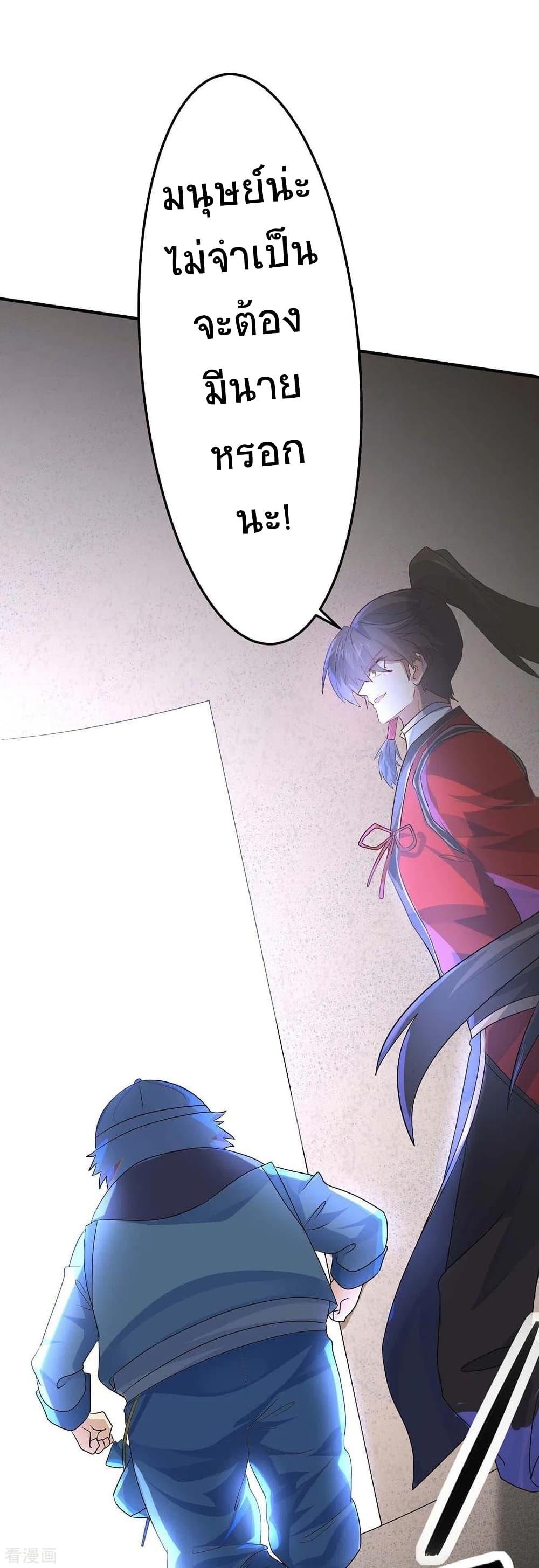 Manga-lc-com อ่านมังงะ อ่านการ์ตูน ออนไลน์ ฟรี Return of Divine Emperor ตอนที่ 1 2 3 4 5 6 7 8 9 10 11 12 13 14 ฟรี ไม่มีโฆษณา Manga-lc - อ่าน มังงะ อ่าน การ์ตูน ออนไลน์ อ่านมังงะ ฟรี