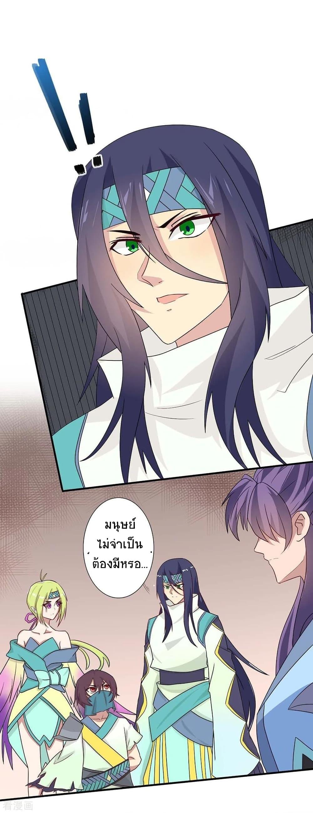 Manga-lc-com อ่านมังงะ อ่านการ์ตูน ออนไลน์ ฟรี Return of Divine Emperor ตอนที่ 1 2 3 4 5 6 7 8 9 10 11 12 13 14 ฟรี ไม่มีโฆษณา Manga-lc - อ่าน มังงะ อ่าน การ์ตูน ออนไลน์ อ่านมังงะ ฟรี