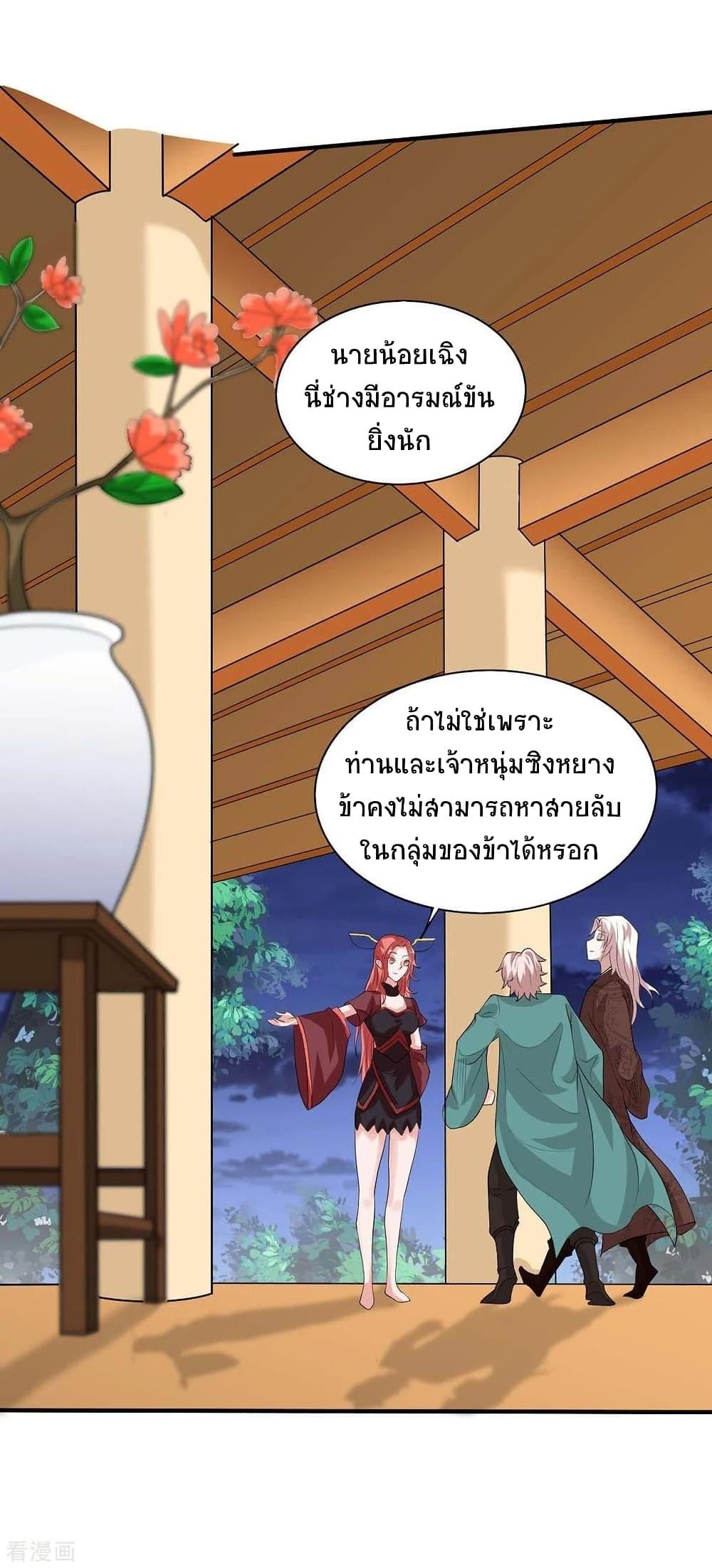 Manga-lc-com อ่านมังงะ อ่านการ์ตูน ออนไลน์ ฟรี Return of Divine Emperor ตอนที่ 1 2 3 4 5 6 7 8 9 10 11 12 13 14 ฟรี ไม่มีโฆษณา Manga-lc - อ่าน มังงะ อ่าน การ์ตูน ออนไลน์ อ่านมังงะ ฟรี