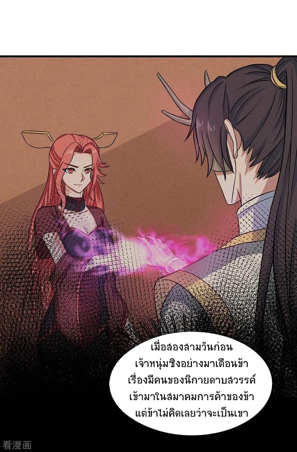Manga-lc-com อ่านมังงะ อ่านการ์ตูน ออนไลน์ ฟรี Return of Divine Emperor ตอนที่ 1 2 3 4 5 6 7 8 9 10 11 12 13 14 ฟรี ไม่มีโฆษณา Manga-lc - อ่าน มังงะ อ่าน การ์ตูน ออนไลน์ อ่านมังงะ ฟรี