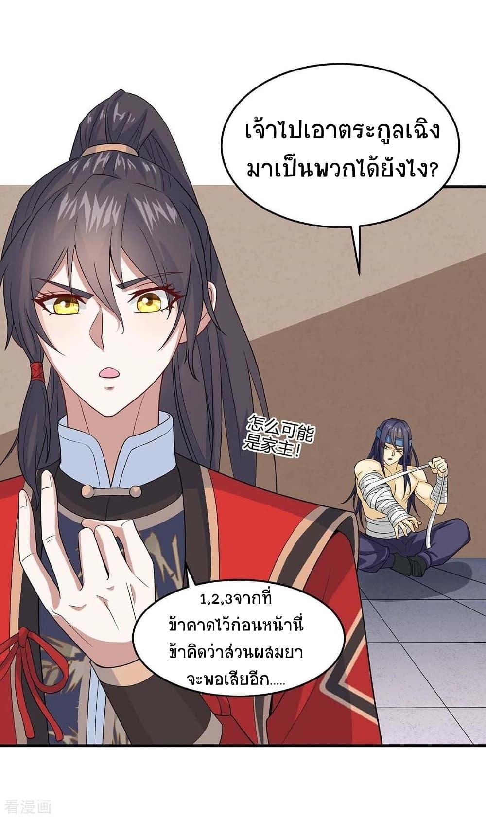 Manga-lc-com อ่านมังงะ อ่านการ์ตูน ออนไลน์ ฟรี Return of Divine Emperor ตอนที่ 1 2 3 4 5 6 7 8 9 10 11 12 13 14 ฟรี ไม่มีโฆษณา Manga-lc - อ่าน มังงะ อ่าน การ์ตูน ออนไลน์ อ่านมังงะ ฟรี