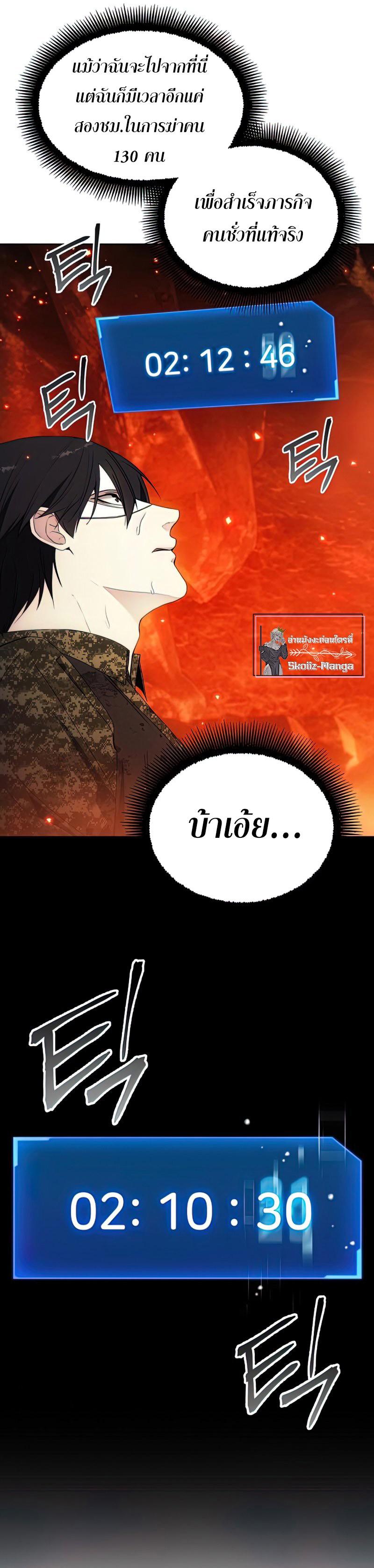 Manga-lc-com อ่านมังงะ อ่านการ์ตูน ออนไลน์ ฟรี How To Live As a Villain ตอนที่ 1 2 3 4 5 6 7 8 9 10 11 12 13 14 ฟรี ไม่มีโฆษณา Manga-lc - อ่าน มังงะ อ่าน การ์ตูน ออนไลน์ อ่านมังงะ ฟรี