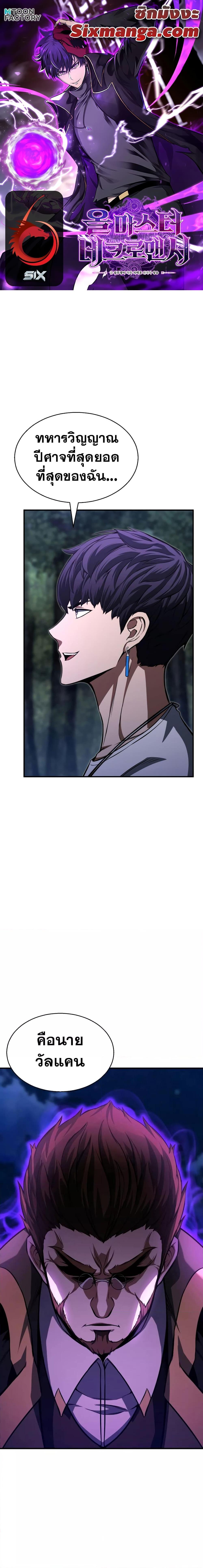 Manga-lc-com อ่านมังงะ อ่านการ์ตูน ออนไลน์ ฟรี Absolute Necromancer ตอนที่ 1 2 3 4 5 6 7 8 9 10 11 12 13 14 ฟรี ไม่มีโฆษณา Manga-lc - อ่าน มังงะ อ่าน การ์ตูน ออนไลน์ อ่านมังงะ ฟรี