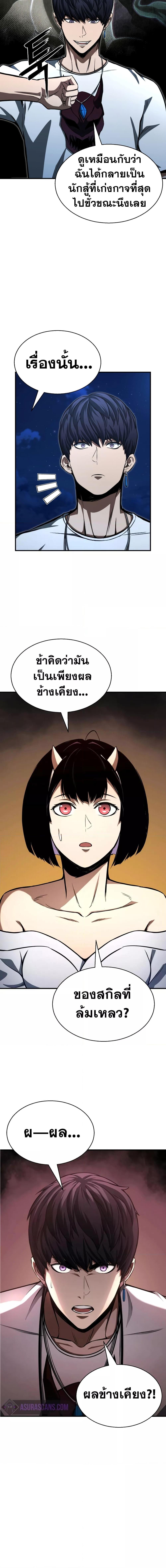 Manga-lc-com อ่านมังงะ อ่านการ์ตูน ออนไลน์ ฟรี Absolute Necromancer ตอนที่ 1 2 3 4 5 6 7 8 9 10 11 12 13 14 ฟรี ไม่มีโฆษณา Manga-lc - อ่าน มังงะ อ่าน การ์ตูน ออนไลน์ อ่านมังงะ ฟรี