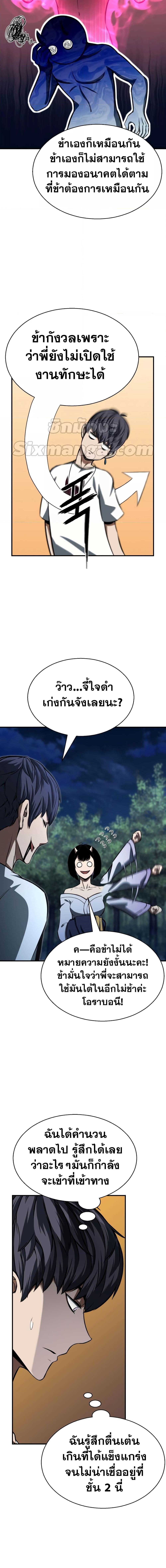 Manga-lc-com อ่านมังงะ อ่านการ์ตูน ออนไลน์ ฟรี Absolute Necromancer ตอนที่ 1 2 3 4 5 6 7 8 9 10 11 12 13 14 ฟรี ไม่มีโฆษณา Manga-lc - อ่าน มังงะ อ่าน การ์ตูน ออนไลน์ อ่านมังงะ ฟรี