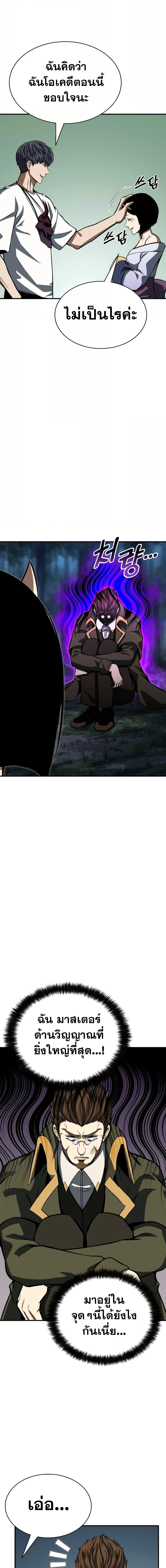 Manga-lc-com อ่านมังงะ อ่านการ์ตูน ออนไลน์ ฟรี Absolute Necromancer ตอนที่ 1 2 3 4 5 6 7 8 9 10 11 12 13 14 ฟรี ไม่มีโฆษณา Manga-lc - อ่าน มังงะ อ่าน การ์ตูน ออนไลน์ อ่านมังงะ ฟรี