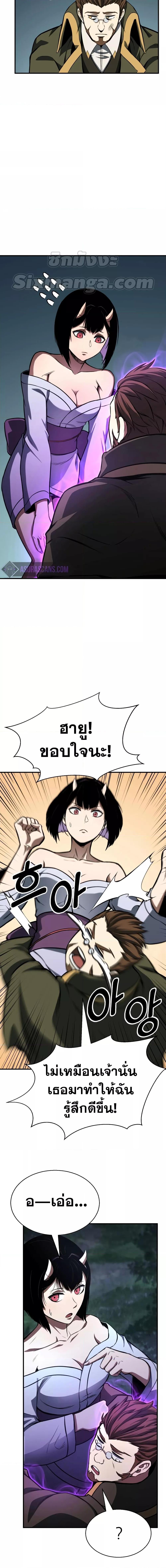 Manga-lc-com อ่านมังงะ อ่านการ์ตูน ออนไลน์ ฟรี Absolute Necromancer ตอนที่ 1 2 3 4 5 6 7 8 9 10 11 12 13 14 ฟรี ไม่มีโฆษณา Manga-lc - อ่าน มังงะ อ่าน การ์ตูน ออนไลน์ อ่านมังงะ ฟรี