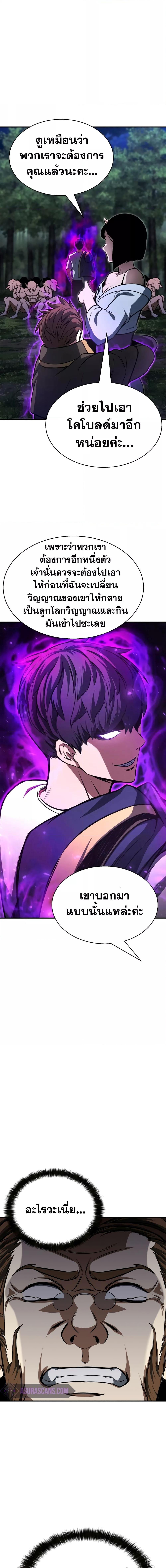 Manga-lc-com อ่านมังงะ อ่านการ์ตูน ออนไลน์ ฟรี Absolute Necromancer ตอนที่ 1 2 3 4 5 6 7 8 9 10 11 12 13 14 ฟรี ไม่มีโฆษณา Manga-lc - อ่าน มังงะ อ่าน การ์ตูน ออนไลน์ อ่านมังงะ ฟรี