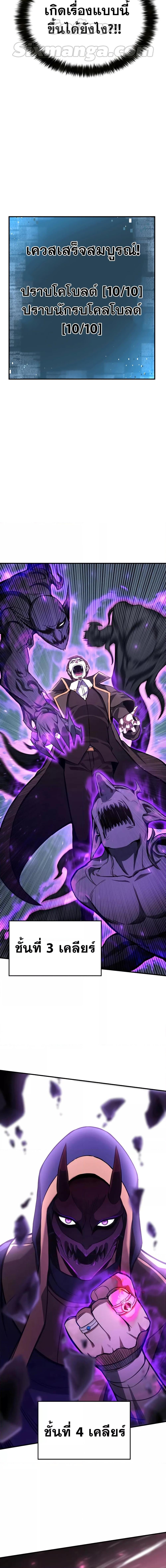 Manga-lc-com อ่านมังงะ อ่านการ์ตูน ออนไลน์ ฟรี Absolute Necromancer ตอนที่ 1 2 3 4 5 6 7 8 9 10 11 12 13 14 ฟรี ไม่มีโฆษณา Manga-lc - อ่าน มังงะ อ่าน การ์ตูน ออนไลน์ อ่านมังงะ ฟรี