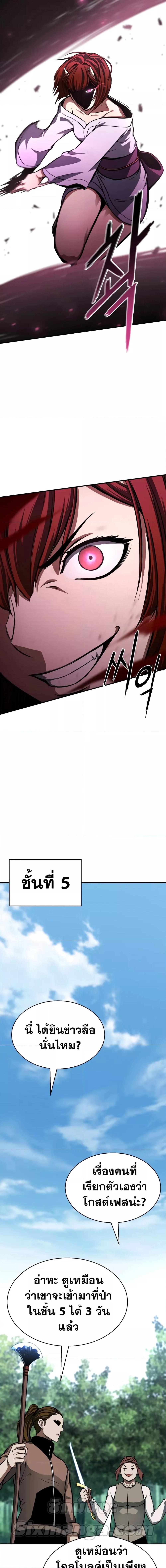 Manga-lc-com อ่านมังงะ อ่านการ์ตูน ออนไลน์ ฟรี Absolute Necromancer ตอนที่ 1 2 3 4 5 6 7 8 9 10 11 12 13 14 ฟรี ไม่มีโฆษณา Manga-lc - อ่าน มังงะ อ่าน การ์ตูน ออนไลน์ อ่านมังงะ ฟรี