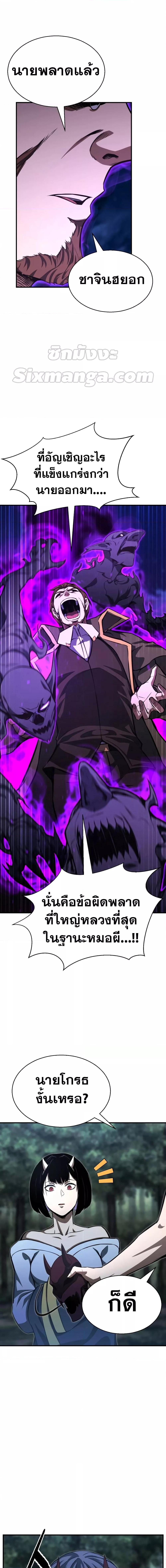 Manga-lc-com อ่านมังงะ อ่านการ์ตูน ออนไลน์ ฟรี Absolute Necromancer ตอนที่ 1 2 3 4 5 6 7 8 9 10 11 12 13 14 ฟรี ไม่มีโฆษณา Manga-lc - อ่าน มังงะ อ่าน การ์ตูน ออนไลน์ อ่านมังงะ ฟรี