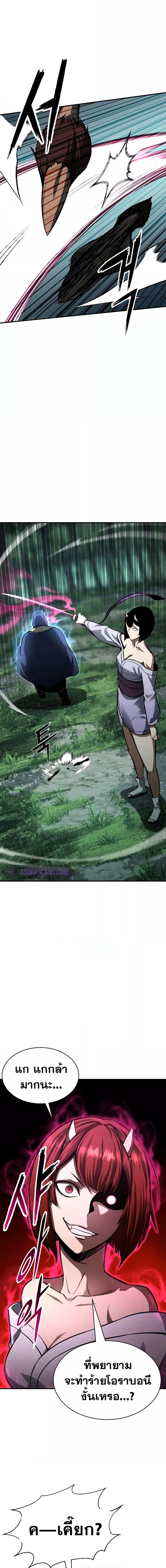 Manga-lc-com อ่านมังงะ อ่านการ์ตูน ออนไลน์ ฟรี Absolute Necromancer ตอนที่ 1 2 3 4 5 6 7 8 9 10 11 12 13 14 ฟรี ไม่มีโฆษณา Manga-lc - อ่าน มังงะ อ่าน การ์ตูน ออนไลน์ อ่านมังงะ ฟรี