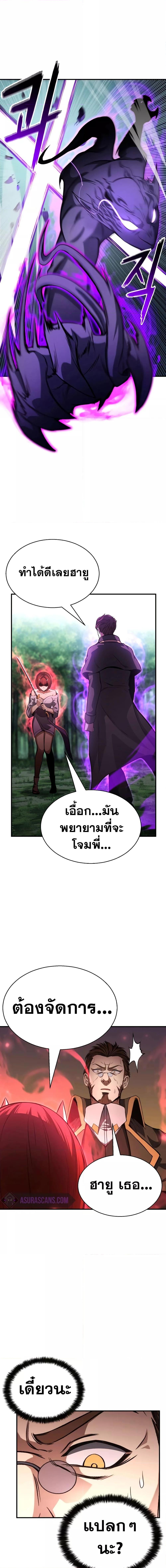 Manga-lc-com อ่านมังงะ อ่านการ์ตูน ออนไลน์ ฟรี Absolute Necromancer ตอนที่ 1 2 3 4 5 6 7 8 9 10 11 12 13 14 ฟรี ไม่มีโฆษณา Manga-lc - อ่าน มังงะ อ่าน การ์ตูน ออนไลน์ อ่านมังงะ ฟรี
