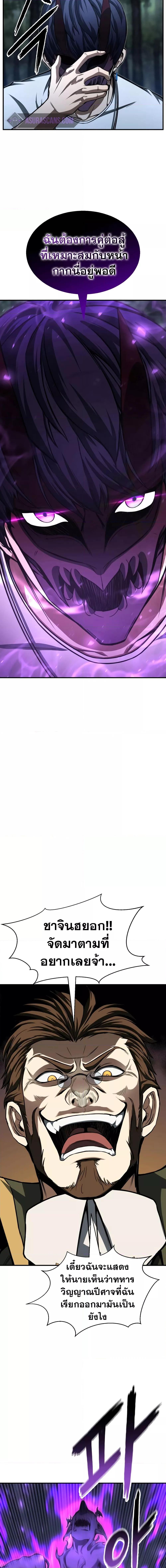 Manga-lc-com อ่านมังงะ อ่านการ์ตูน ออนไลน์ ฟรี Absolute Necromancer ตอนที่ 1 2 3 4 5 6 7 8 9 10 11 12 13 14 ฟรี ไม่มีโฆษณา Manga-lc - อ่าน มังงะ อ่าน การ์ตูน ออนไลน์ อ่านมังงะ ฟรี