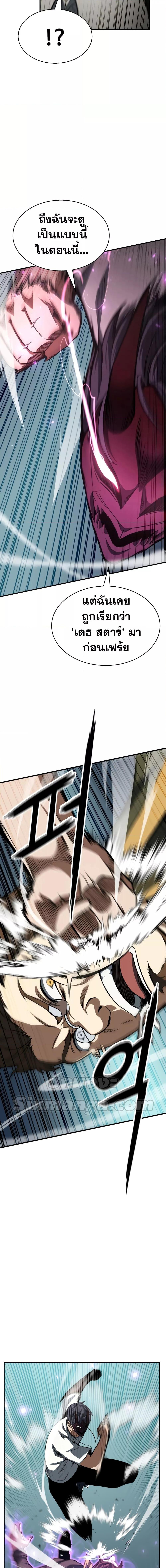 Manga-lc-com อ่านมังงะ อ่านการ์ตูน ออนไลน์ ฟรี Absolute Necromancer ตอนที่ 1 2 3 4 5 6 7 8 9 10 11 12 13 14 ฟรี ไม่มีโฆษณา Manga-lc - อ่าน มังงะ อ่าน การ์ตูน ออนไลน์ อ่านมังงะ ฟรี