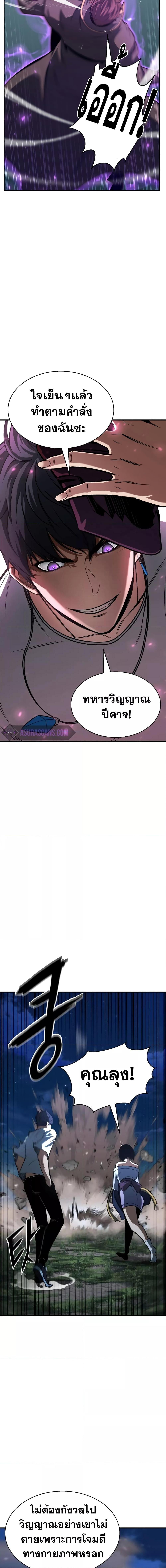 Manga-lc-com อ่านมังงะ อ่านการ์ตูน ออนไลน์ ฟรี Absolute Necromancer ตอนที่ 1 2 3 4 5 6 7 8 9 10 11 12 13 14 ฟรี ไม่มีโฆษณา Manga-lc - อ่าน มังงะ อ่าน การ์ตูน ออนไลน์ อ่านมังงะ ฟรี