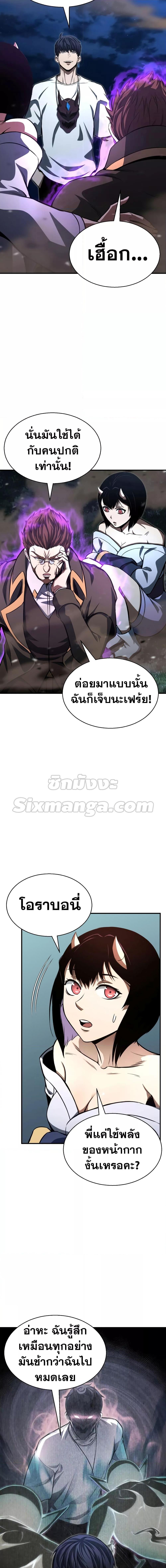 Manga-lc-com อ่านมังงะ อ่านการ์ตูน ออนไลน์ ฟรี Absolute Necromancer ตอนที่ 1 2 3 4 5 6 7 8 9 10 11 12 13 14 ฟรี ไม่มีโฆษณา Manga-lc - อ่าน มังงะ อ่าน การ์ตูน ออนไลน์ อ่านมังงะ ฟรี