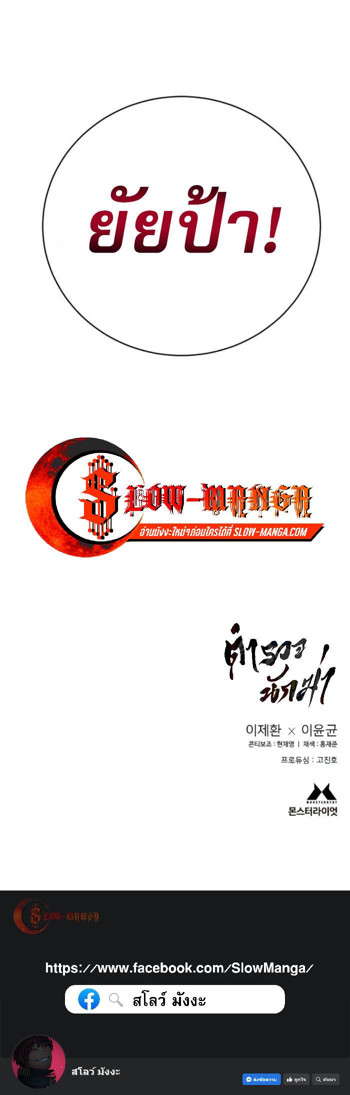 Manga-lc-com อ่านมังงะ อ่านการ์ตูน ออนไลน์ ฟรี Return of the Bloodthirsty Police ตอนที่ 1 2 3 4 5 6 7 8 9 10 11 12 13 14 ฟรี ไม่มีโฆษณา Manga-lc - อ่าน มังงะ อ่าน การ์ตูน ออนไลน์ อ่านมังงะ ฟรี